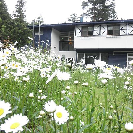 Pension Lausanne Fujikawaguchiko Dış mekan fotoğraf